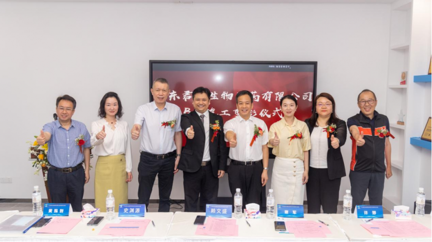 全资子公司君厚生物病毒载体CDMO平台扩建项目今日竣工，服务能力再升级！