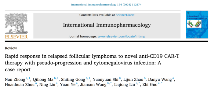 喜讯|深圳evo真人视讯联合华中协和深圳医院发表CAR-T治愈淋巴瘤案例报告