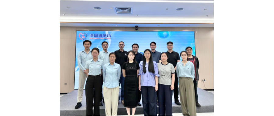 研讨合作|晶准医学及香港城市大学杨梦甦教授团队到访深圳evo真人视讯