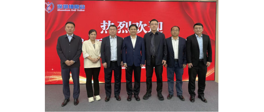 大连市金普新区领导一行莅临深圳evo真人视讯调研考察