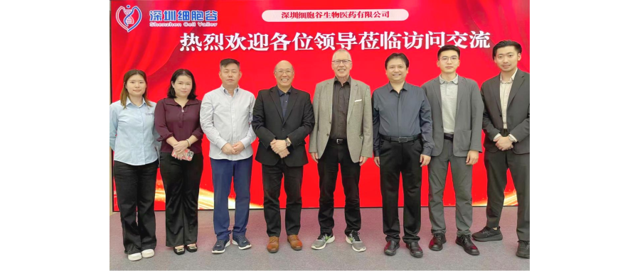 德国科学院院士、蒂宾根大学儿童医院原院长Rupert Josef Handgretinger 教授一行莅临深圳evo真人视讯