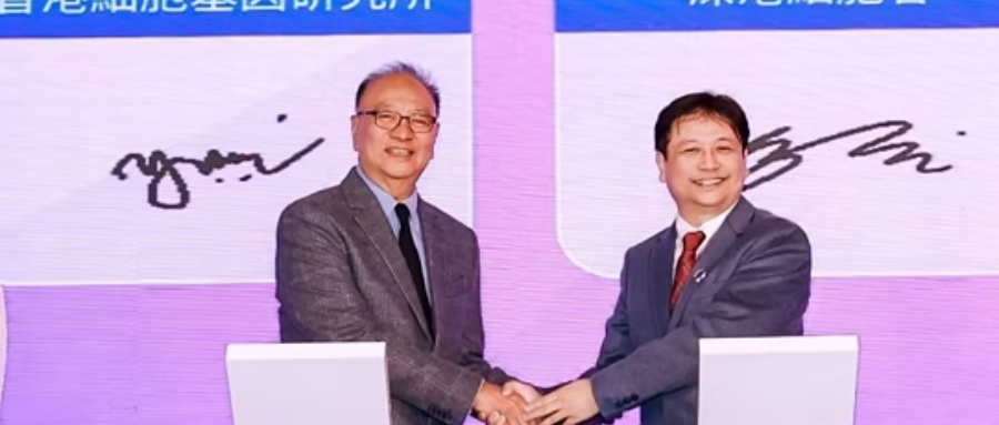 evo真人视讯集团董事长史渊源教授受邀出席2025深圳国际高性能医疗器械展暨创新医药展，并签订重要战略合作协议