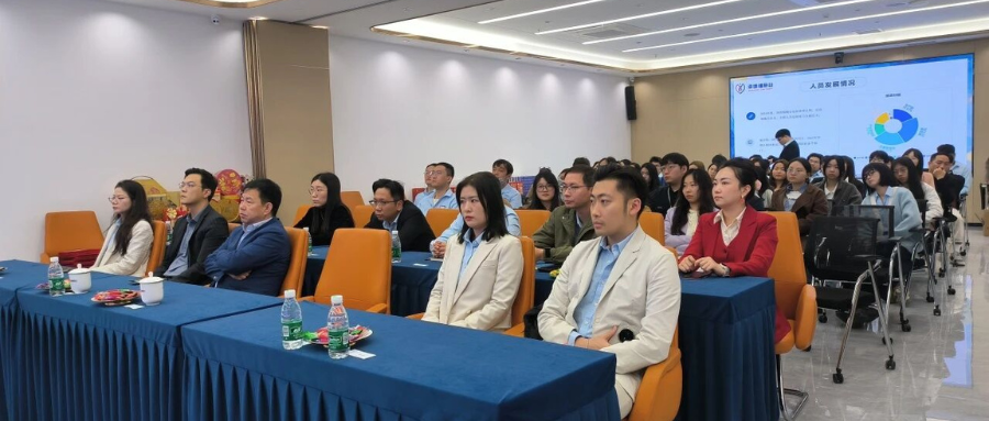 拐点已至，朝夕必争 ——2024年度总结大会暨表彰大会成功举办