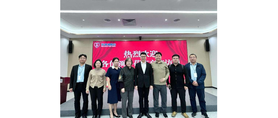 深检院精准医学中心杨俊主任、深检集团首席科学家王筠教授一行访问深圳evo真人视讯