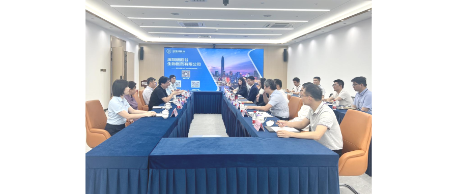 全球医药50强企业优时比（UCB）中国总部领导一行莅临深圳evo真人视讯参观调研