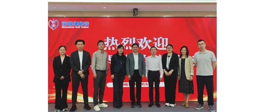 产教融合，赋能医药产业人才培养——长春职业技术大学食品与生物学院院长李永波一行到访深圳evo真人视讯