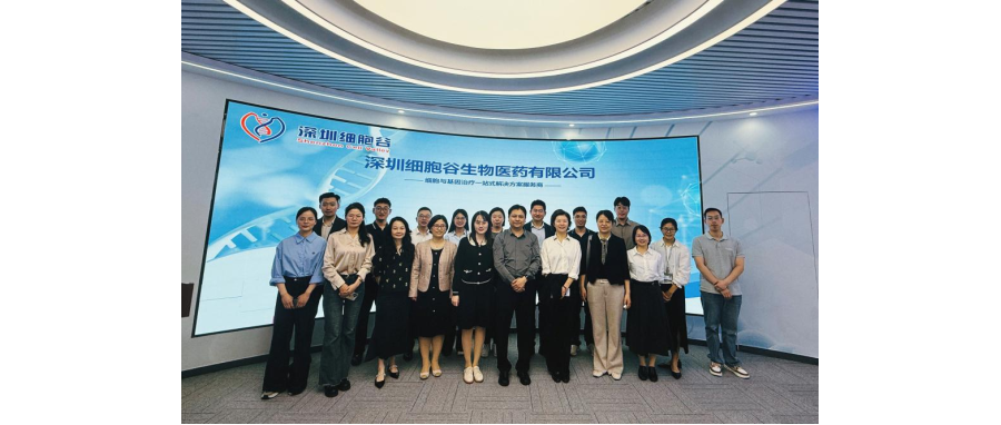 南方医科大学珠江医院院长郭洪波一行莅临深港evo真人视讯，共同探寻细胞治疗产学研医融合新路径
