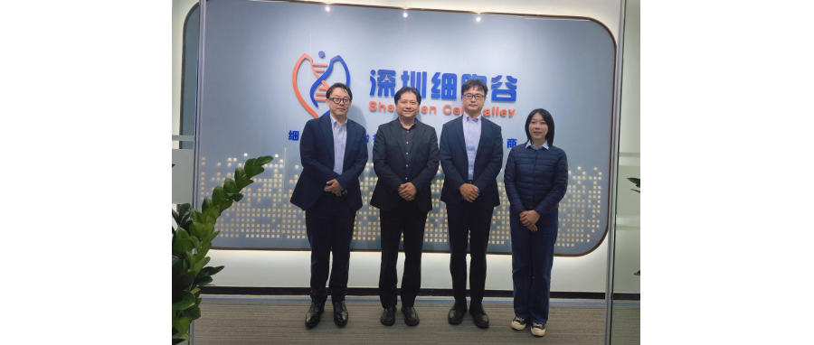 【简讯】MicroBiopharm Japan、Main Life企业家莅临深圳evo真人视讯研讨访问