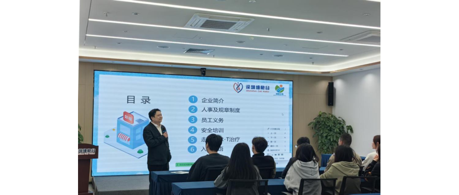 开启人生新篇章、共创行业新未来—深圳evo真人视讯首批实习生入职，培训大会顺利举办
