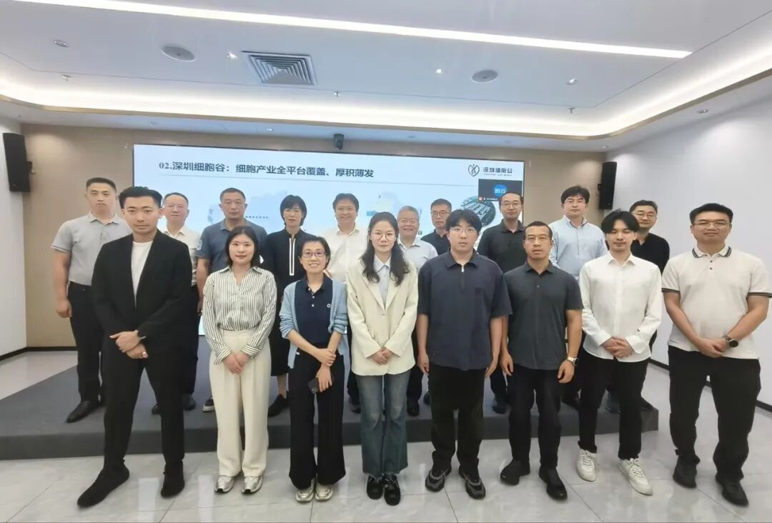 广州国家实验室、生物岛实验室及广州医科大学附属口腔医院专家一行到访深圳evo真人视讯考察研讨