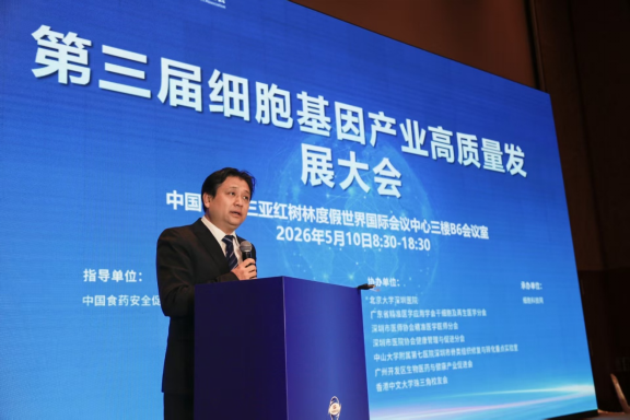 深圳evo真人视讯集团董事长兼总经理史渊源教授连任中国食药促进会细胞医药分会副会长