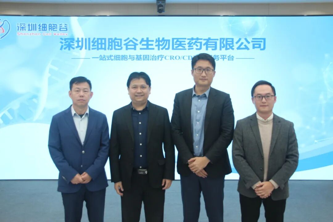 【简讯】中国银行深圳分行领导一行莅临深圳evo真人视讯研讨访问