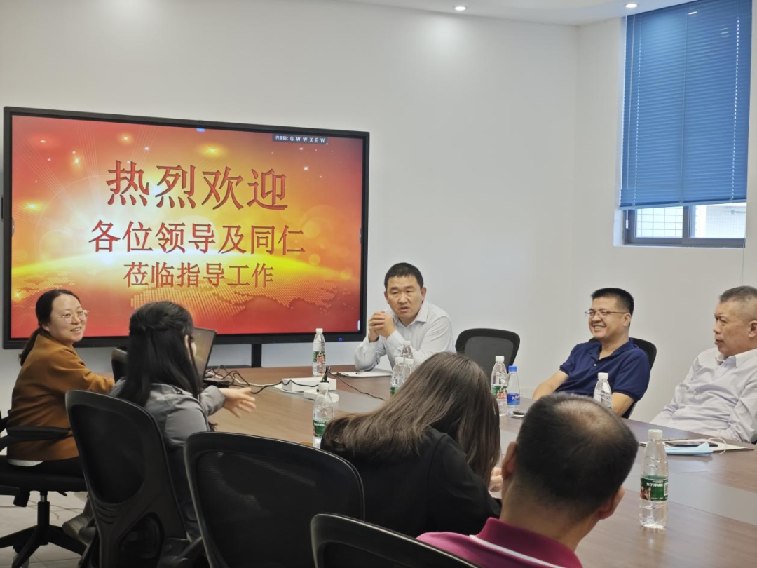 【简讯】中国计量科学研究院、中山市质量计量监督检测所、中国科研实验室上海药物研究所及行业企业代表一行莅临全资子公司君厚生物研讨访问