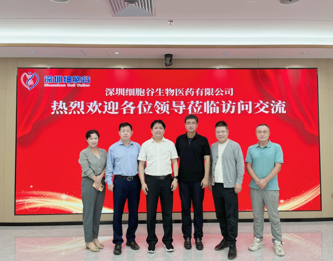 共建产业平台，赋能行业开展—广州市生科慢性病数字疗法研究院院长付承彬及辽宁省肿瘤医院张睿主任一行莅临深圳evo真人视讯考察访问