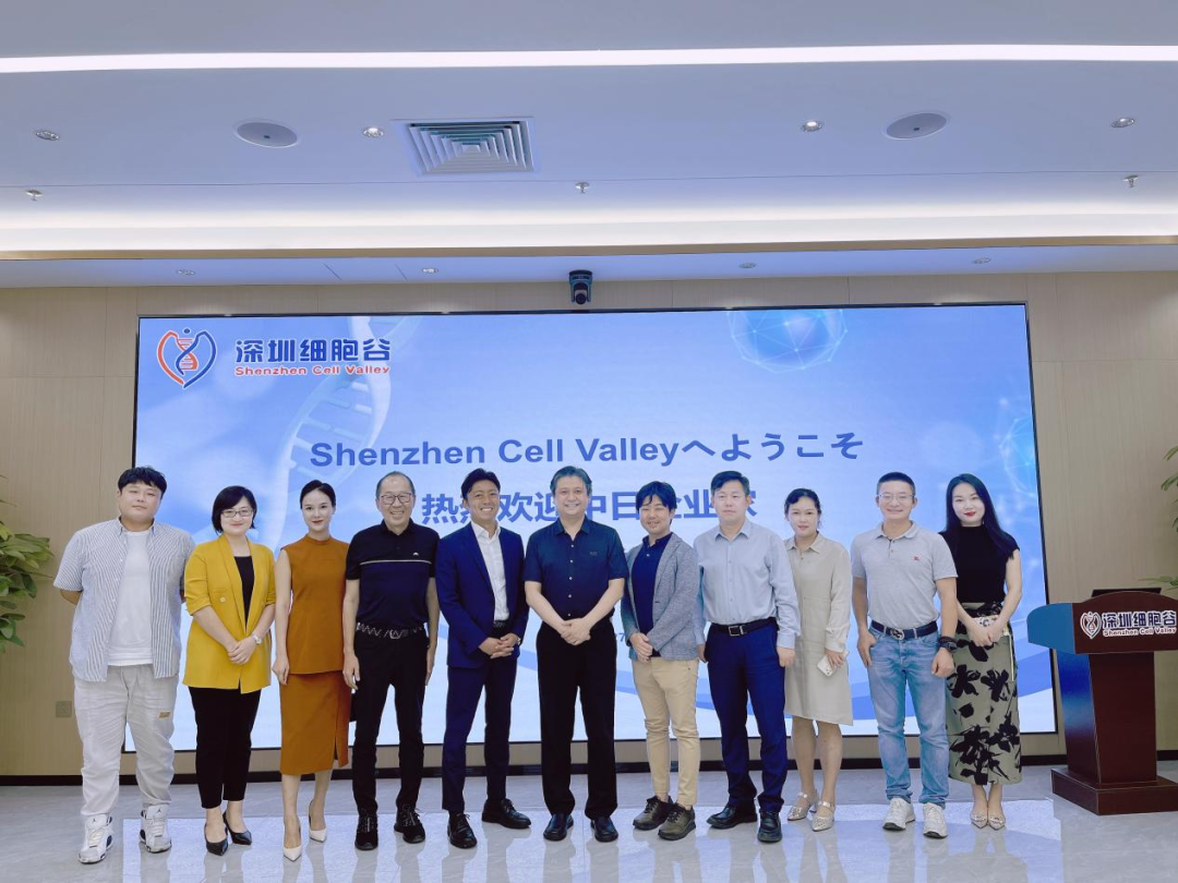 简讯|中日企业家莅临深圳evo真人视讯考察研讨